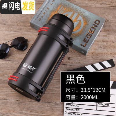 三维工匠保温壶1.5大容量保温杯304不锈钢真空旅游运动休闲壶便携1200 黑色2000