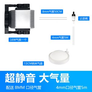 氧气泵增氧机充氧养鱼鱼缸大功率小型打冲氧器加家用养