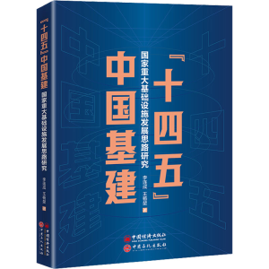 正版新书]