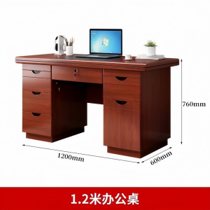 凡尔尚办公电脑桌