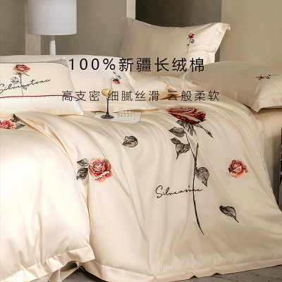 轻奢长绒棉刺绣四件套纯棉全棉锦玫瑰被套2026新款小香风床单品笠