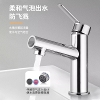 摩恩(MOEN)水龙头单孔台盆龙头卫浴面盆洗手脸盆冷热水龙头铜