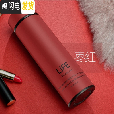 三维工匠温子感温保温杯男大人小型学生用磨砂杯套内胆简约小巧泡 水杯[不测温款]枣红500