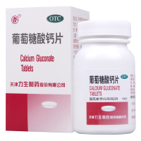 [2盒]力葡萄糖酸钙片0.5g*100片/盒*2盒预防和治疗钙缺乏症钙补充骨质疏松
