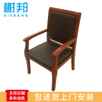 榭邦446办公家具 钢制椅脚电脑椅会议椅家用 黑色