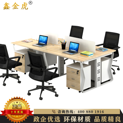 鑫金虎 办公家具现代简约办公桌职员位屏风桌电脑桌现代简约工位桌四人位