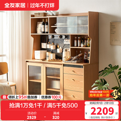 全友家居北欧风餐厅备餐柜多功能Y洞洞板餐边柜储物柜家具