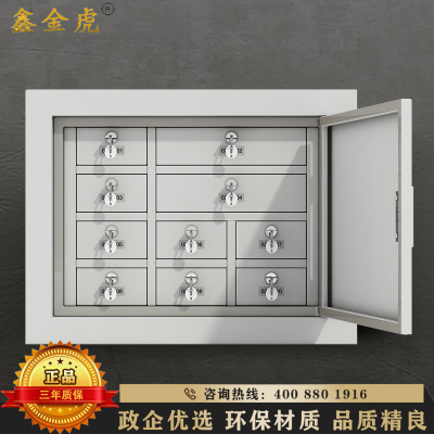 鑫金虎 钢制大10抽壁挂手机屏蔽柜考场物理屏蔽保密存放柜
