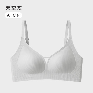 裸感无痕内衣薄款女夏季无钢圈小胸聚拢不空杯螺纹果冻文胸罩