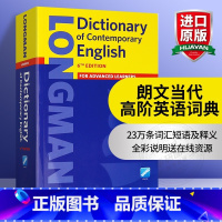 朗文当代高阶英语词典 [正版]朗文当代高阶英语词典 第六版Longman Dictionary of Contempor