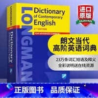 朗文当代高阶英语词典 [正版]朗文当代高阶英语词典 第六版Longman Dictionary of Contempor
