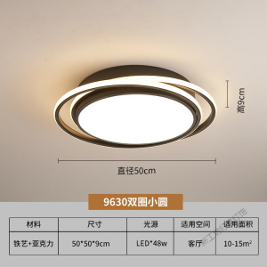 苏宁放心购 北欧卧室灯现代简约正方形圆黑色房间灯大气家用书房创意2020新款