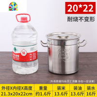 封后不锈钢桶304食品级带盖大容量商用汤桶加厚大汤锅圆桶家用储水桶 F 直径30高度31无磁201汤桶[1.5加厚3.8