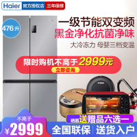 海尔冰箱476L十字双开四门一级能效变频超薄嵌入风冷家用电冰箱黑金净化母婴三档变温BCD-476WGHTDEDXM