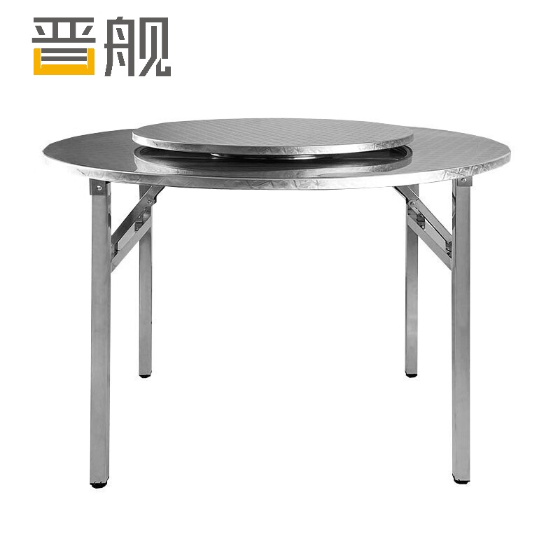 晋舰不锈钢连体餐桌烧烤夜宵大排档餐桌农村摆地摊圆形桌 1.18米+转盘