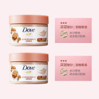 多芬冰淇淋身体磨砂膏改善粗糙去角质男女士 澄糖椰香280g*2瓶