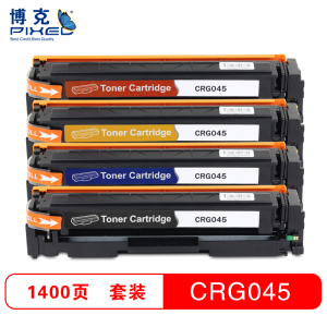 博克(PIXED)打印机耗材彩色硒鼓CRG045适用佳能ICMF635CxiICMF633Cdw等