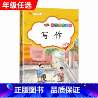 写作 三年级下 [正版]汉之简小学语文句子训练生字组词造句近义词反义词形近字多音字同音字仿写扩充扩展同步专项练全人教