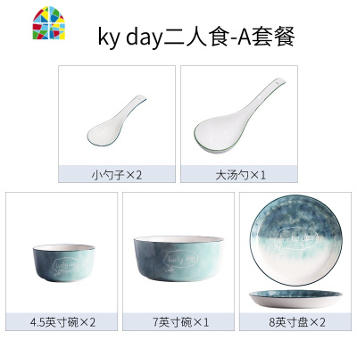 渐变网红风日式餐具汤碗具碗碟套装碗盘子创意个性家用组合吃饭碗 FENGHOU Luckyday4人食(A套餐)