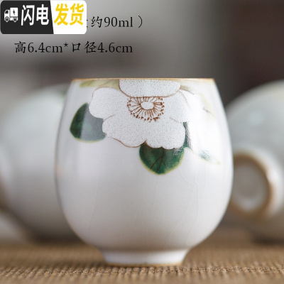 三维工匠建盏陶瓷品茗杯汝窑茶具仿古功夫茶杯半手工圆形杯主人茶杯 A款