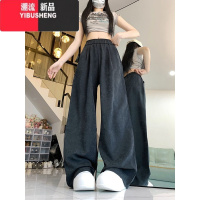 YIBUSHENG大码山本休闲裤女季宽松直筒裤腿多巴胺长裤微胖MM梨形身材裤子