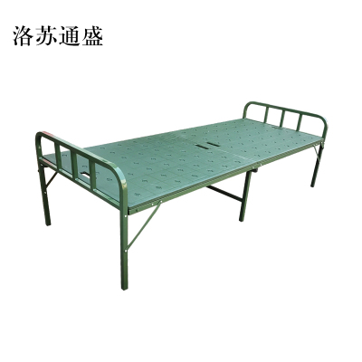 洛苏通盛钢塑两折床折叠床常规款