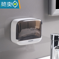 敬平肥皂盒壁挂式沥水带盖浴室洗衣皂收纳盒托盘免打孔香皂置物架 云白 防尘单格款