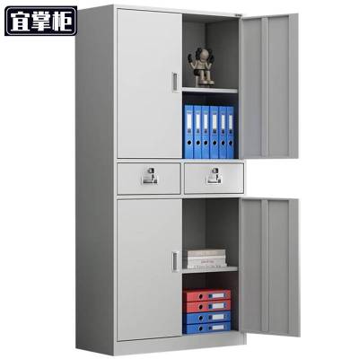 宜掌柜 办公柜 铁二斗加厚款台