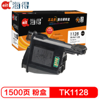 海得TK-1128墨粉盒专业版TR-TK1128适用京瓷FS-1060dn 1025mfp 1125mfp P1025d