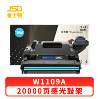 金士顿 硒鼓W1109A 支