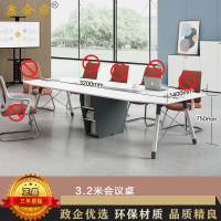 鑫金虎 简约现代会议桌椭圆形洽谈桌会议室长桌子3200*1400*750mm