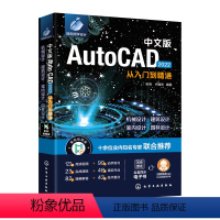 [正版]中文版Photoshop CC从入门到精通 全彩案例视频版