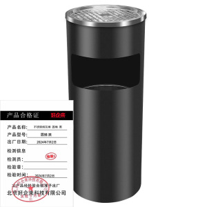 好企来 不锈钢垃圾桶烟灰桶 圆桶 黑