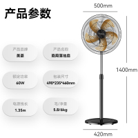 美菱工业电风扇商用大功率落地扇家用大风力风扇立式摇头强力铝叶