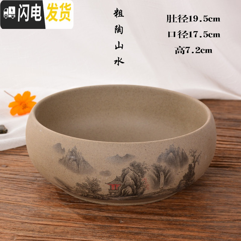 三维工匠水仙花盆简约陶瓷特大号水养睡莲碗莲盆缸铜钱水培花盆器皿 粗陶山水(中号) 大花盆容器