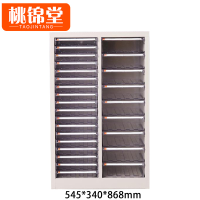 桃锦堂 整理柜27抽 台
