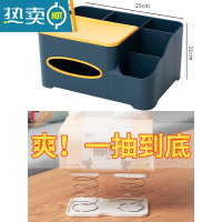 敬平纸巾盒抽纸盒家用客厅创意多功能北欧简约轻奢茶几桌面遥控器收纳 北欧蓝*1+弹簧托*1个+送纳米胶*1片