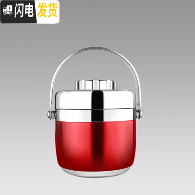三维工匠保温饭盒便当盒双层多层1人304不锈钢超长保温桶上班族便携学生 1.6酒红色(送防漏盖)送保温袋、餐具