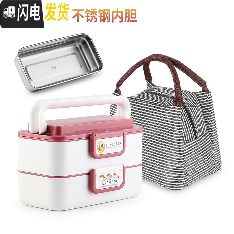 三维工匠少女日式餐盒不锈钢微波炉双层保温桶小型饭盒分层便当盒女 酒红色小号长方形2层(含袋+餐具)