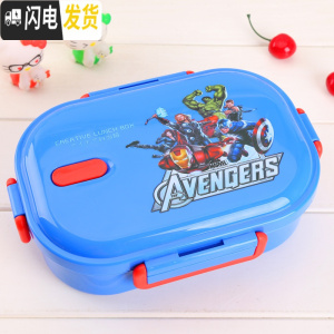 三维工匠304不锈钢饭盒儿童分隔便当盒密封防烫卡通可爱猫学生食堂午餐盒 蓝复仇者联盟304不锈钢分隔
