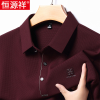 恒源祥长袖polo衫男T恤翻领卫衣春秋季薄款红色中老年爸爸打底衫