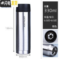 三维工匠保温杯女士便携小巧杯子不锈钢水杯学生保温水壶户外茶杯 银色330