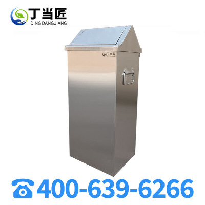 丁当匠客运大厅垃圾桶金属果皮箱垃圾箱垃圾桶不锈钢垃圾桶A184