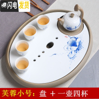 三维工匠家用陶瓷茶盘大号手绘荷花茶台圆形双层储水式茶托干泡托盘 芙蓉小号盘+莲蓬一壶四杯高杯茶具