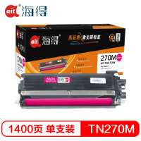 Ait海得 TN-270粉盒 专业版 AIT-TN270M红色 适用兄弟 HL-3040CN 3070C