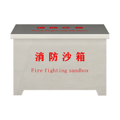 翌嘉 YJ40614063 304不锈钢消防沙箱 防汛消防沙箱