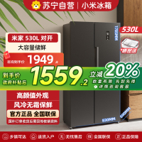米家小米冰箱530L对开双开两门大容量家用双变频一级能效风冷无霜银离子抗菌净味BCD-530WKMP