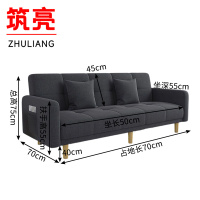 筑亮 沙发床 H70 张