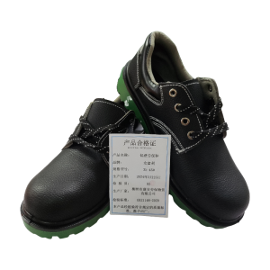 安富利 低帮劳保鞋 35-45#/双