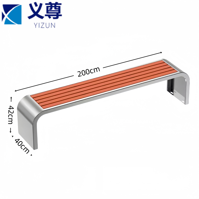 义尊 公园椅 200*40*42cm 把